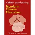 HarperCollins Easy Learning Mandarin Chinese Characters