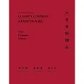 Princeton University Press Classical Chinese