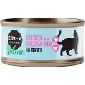Cosma Nature 6 x 70 g - Kylling & Kyllingskinke