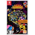 Namco Bandai Games Switch Pac-man Museum + Import