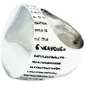 Demaria Dmhra007-b16 Ring