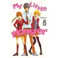 Kodansha My Little Monster 8