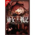 Little, Brown and Company The Saga of Tanya the Evil, Vol. 2 (manga)