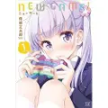 Seven Seas Entertainment New Game! Vol. 1