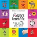 Engage Books The Toddler's Handbook