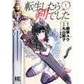 Seven Seas Entertainment Reincarnated as a Sword (Manga) Vol. 1