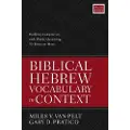 Zondervan Biblical Hebrew Vocabulary in Context