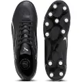 Puma Vitoria Fg/ag Fotballsko