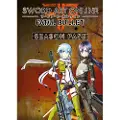 Steam SWORD ART ONLINE: Fatal Bullet - Season Pass (DLC) Key GLOBAL