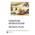 Createspace Independent Publishing Platform Taketori Monogatari: The Tale of the Bamboo-Cutter