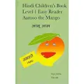 Createspace Independent Publishing Platform Hindi Children's Book Level 1 Easy Reader Aamoo The Mango
