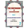 Createspace Independent Publishing Platform The Mathnawi of Jalaluddin Rumi: Book1: In Persian with English Translation