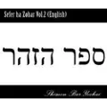 Createspace Independent Publishing Platform Sefer Ha Zohar Vol.2 (English)