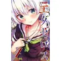 Seven Seas Entertainment SUPER HXEROS Vol. 4
