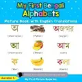 My First Picture Book Inc My First Bengali Alphabets Picture Book with English Translations