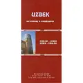 Hippocrene Books Uzbek-English/English-Uzbek Dictionary and Phrasebook: Romanized