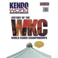 Bunkasha International Kendo World Special Edition