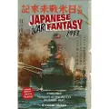 Schiffer Publishing Japanese War Fantasy 1933