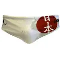 Turbo Japan Flag Badetrusser