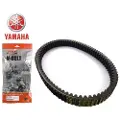 Yamaha Nmax 125-20 Transmisjonsrem