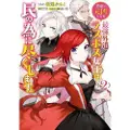 Seven Seas Entertainment The Most Heretical Last Boss Queen: From Villainess to Savior (Manga) Vol. 2