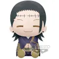 Banpresto Jujutsu Kaisen Suguro Geto 20 Cm