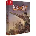 Nintendo Switch Twin Blades Of The Three Kingdoms Imp Asia
