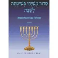 Strategic Book Publishing Messianic Peshitta Siddur for Shabbat
