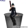 Good Smile Company Jujutsu Kaisen Figur Til Nudelbokslokk Maki Zen´in 15 Cm