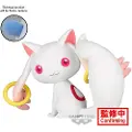 Banpresto Puella Magi Madoka Magica Filmen: Opprøret Myk Kyubey-figur 7 Cm