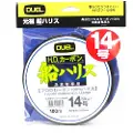 Duel H.dcarbon Fune Leader Fluorokarbon 100 M