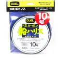 Duel H.dcarbon Fune Leader Fluorokarbon 100 M