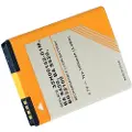 24hShop Batteri for SmartPhone, Mobil for Google G12, G15