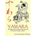 Createspace Independent Publishing Platform Yawara: The Hand Arts of Danzan-Ryu Jujutsu