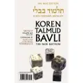 Koren Publishers Koren Talmud Bavli V26a Shevuot, Daf 2a - Daf 19b, Noé Color Pb, H/E