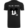 Mc Clothes Miey Japanee Big T-skjorte
