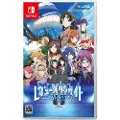 Nintendo Switch Revue Starlight: El Dorado