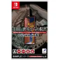 Nintendo Switch The Escape Room Chronicles (multi-language)-japan