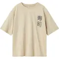 Name it Avslappet Passform T-skjorte