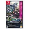 Teknikproffset SD Gundam G Generation Cross Rays - Platinum Edition - Nintendo Switch - RPG