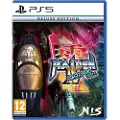 Sony Ps5 Raiden Iv X Mikado Remix Deluxe Edition Spill