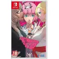 Atlus Switch Catherine Full Body Code In Box