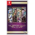 Capcom Switch Kemco Rpg Selection Vol 5 Imp Asia