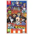 Nintendo Switch Spooky Spirit Shooting Gallery