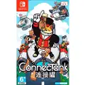 Nintendo ConnecTank - Nintendo Switch - Action/Adventure