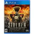 Sony Ps4 S.t.a.l.k.e.r Legends Of The Zone Trilogy Multi-language Import Japan