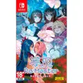 Teknikproffset Yumeutsustu Re:Master Bundle Pack - Nintendo Switch - RPG