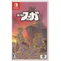 CyberConnect2 Switch Fuga: Melodies Of Steel 2-import-jpn