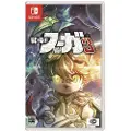 Nintendo Games Switch Fuga: Melodies Of Steel-import-jpn