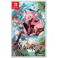 Teknikproffset Witch Spring R - Nintendo Switch - Turbasert